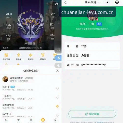 创见年度版APP安卓注册怎么下载 五年老用户亲测:用创见年度版APP安卓注册追踪字母哥交易,发现三条关键线索