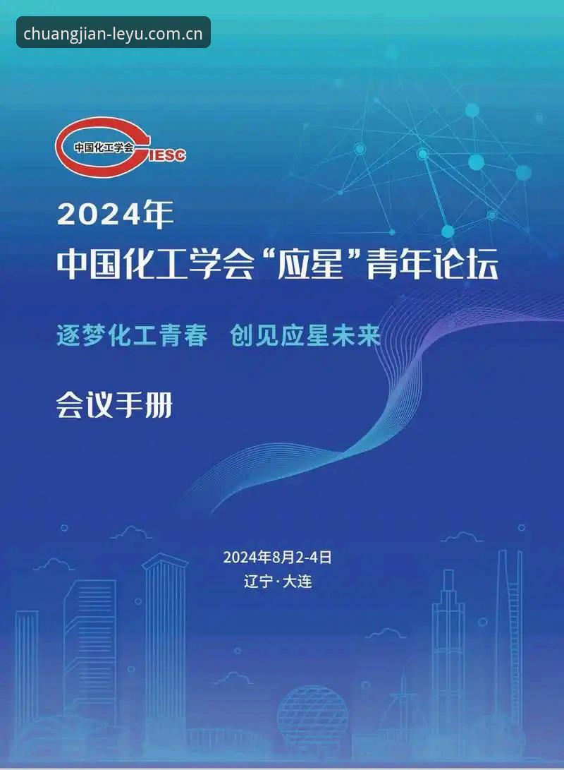 揭秘创见年度版2025官网下载使用技巧：这3个坑，我踩过，你别踩