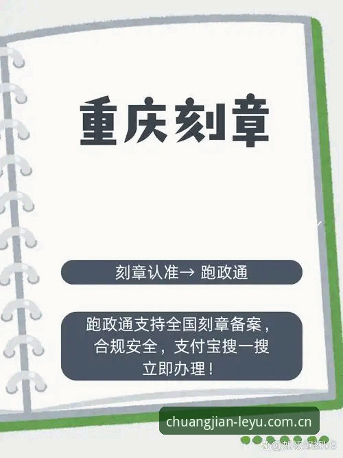 创见年度版2025官网下载 创见年度版2025官网下载实操手册:从注册到高频使用的关键技巧