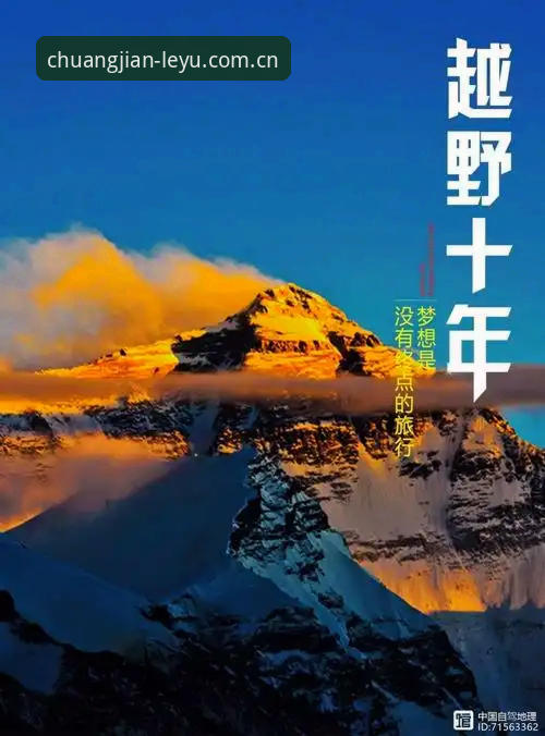创见年度版2025官网下载 创见年度版2025官网下载,为什么你总在注册这一步翻车?